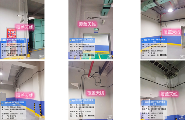  嵩明污水处理净水厂地下箱体覆盖案例